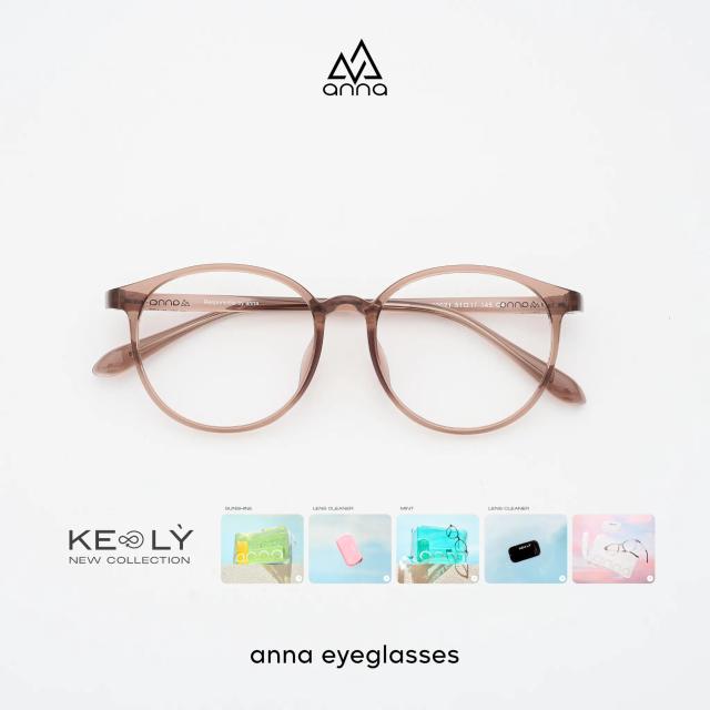 GK. GỌNG KÍNH THỜI TRANG 1111100021 (51.17.145)