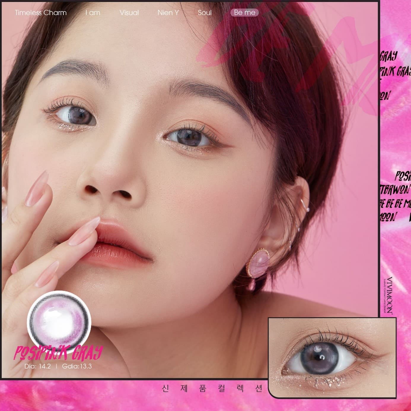 Đặc điểm nổi bật của lens xám khói
